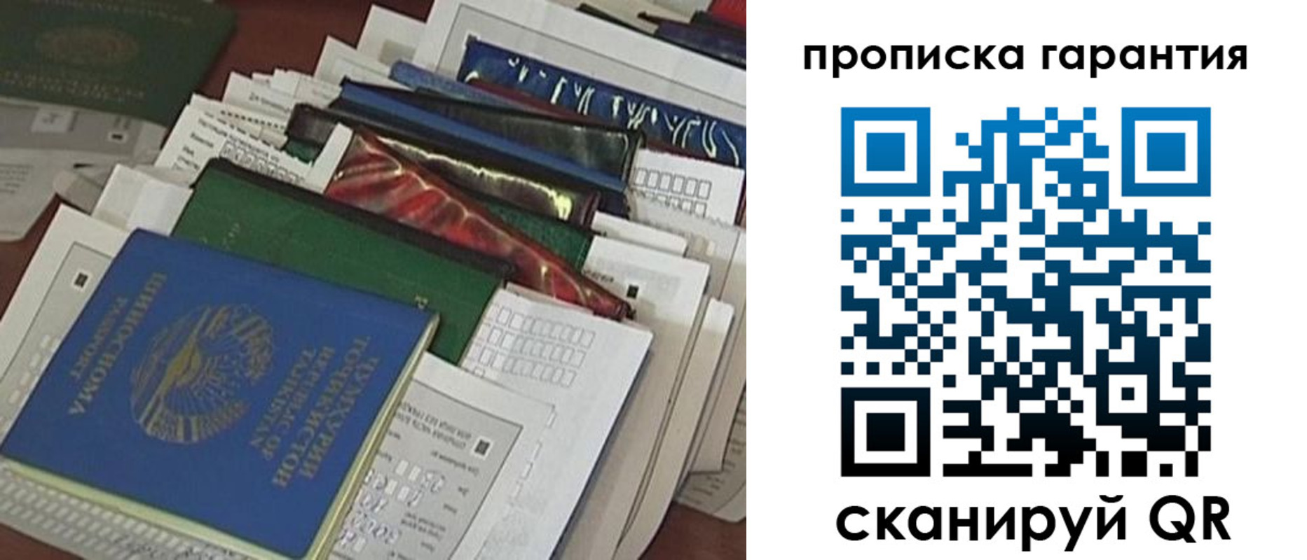 форма 3 в Туапсе