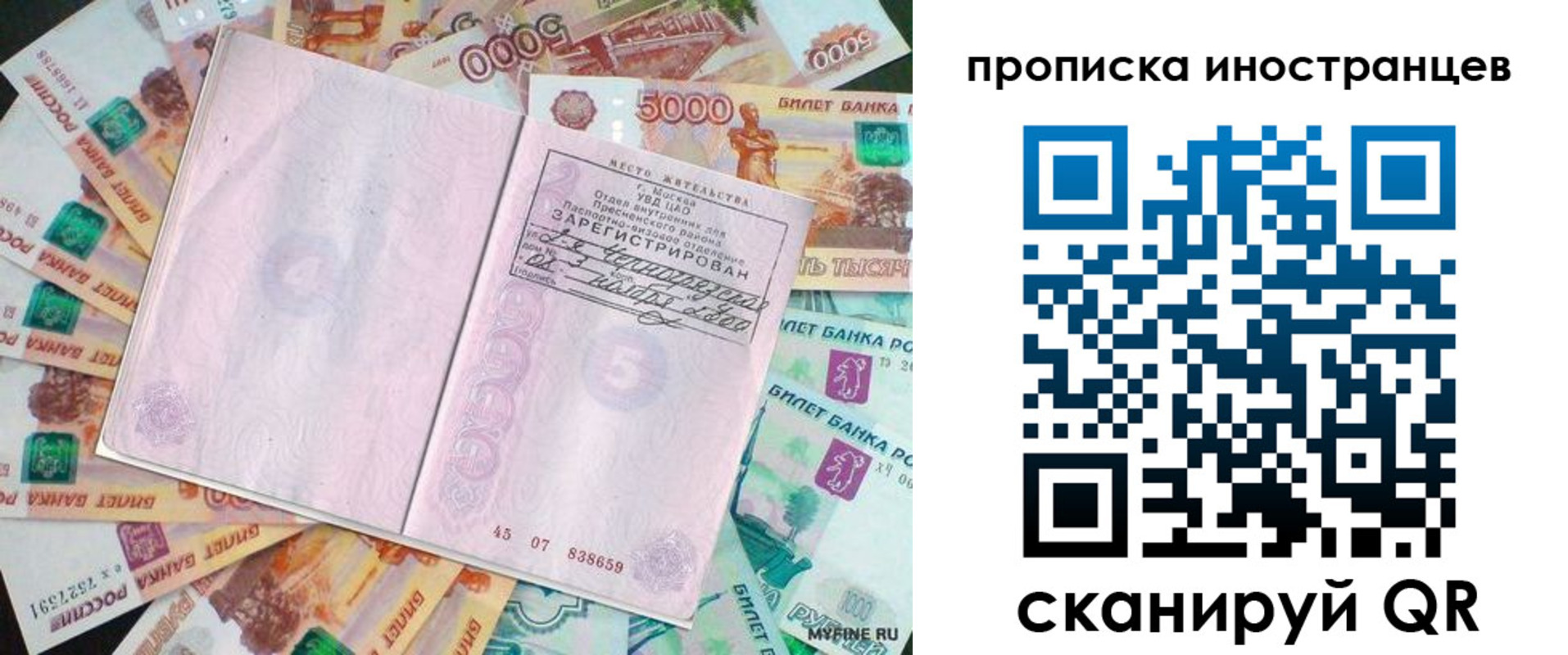 регистрация для дет. сада в Туапсе