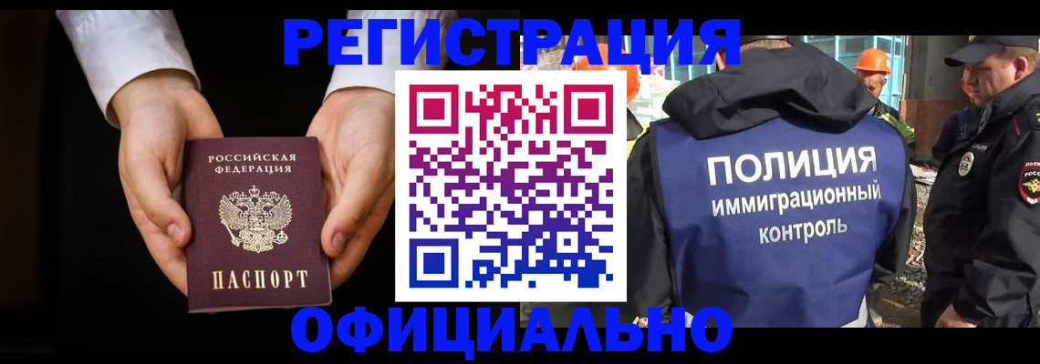 регистрация для дет. сада в Туапсе